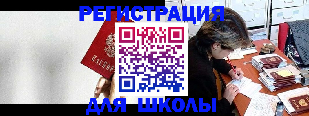 прописка поиск в Кукморе