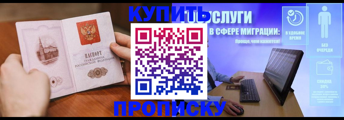временная регистрация поиск в Кукморе